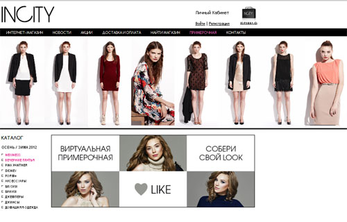 Лида Одежда Официальный Сайт Интернет Магазин Каталог