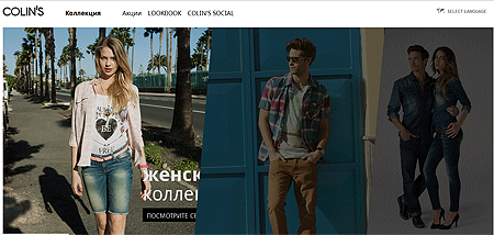 Магазин Коллинз Каталог Одежды Официальный Москва Сайт